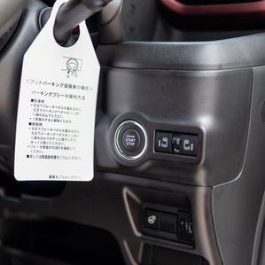 Suzuki Spacia Custom XS 2024 - Image 3