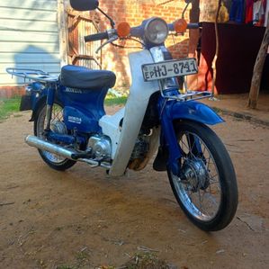 Honda Super Club 2006 - Image 2