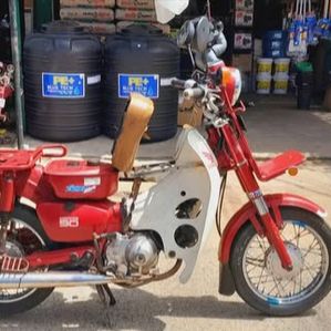 Honda MD 2000 - Image 2