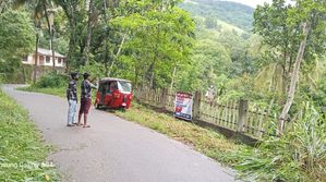 Land For Sale - Peradeniya