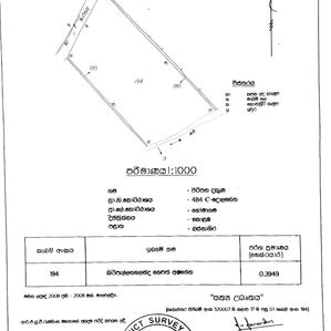 Homagama Land for Sale - Image 2