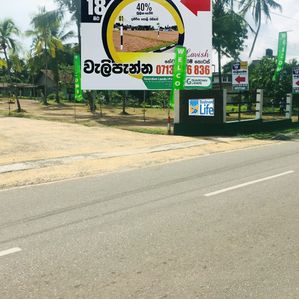 Welipenna Valuable Land Plots For Sale - Image 2