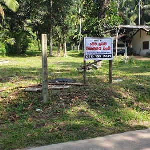 Land for Sale Seeduwa - Image 2
