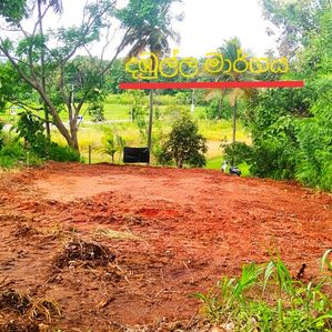 Land for Sale Gokarella - Image 2