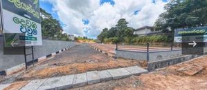 Commercial land plots sale in Piliyandala