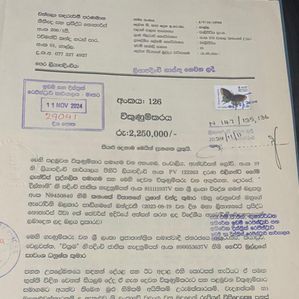 Land for Sale in Galle, Imaduwa Town - Image 3